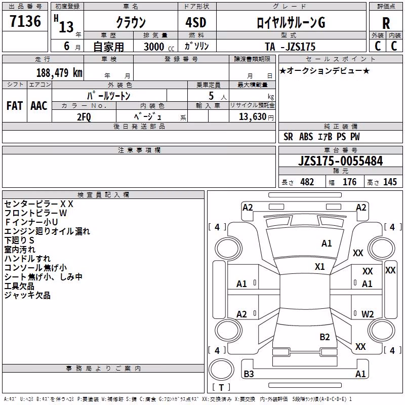 TOYOTA CROWN