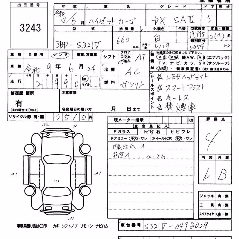 DAIHATSU HIJET