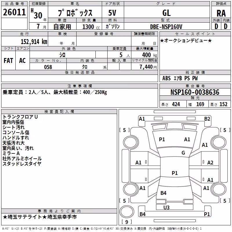 TOYOTA PROBOX