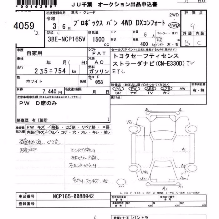 TOYOTA PROBOX