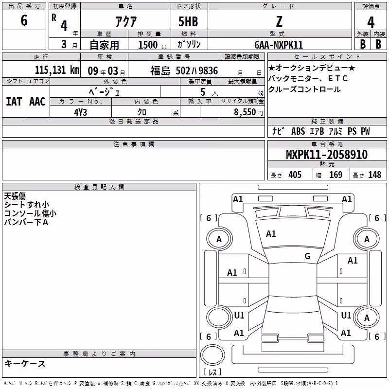 TOYOTA AQUA