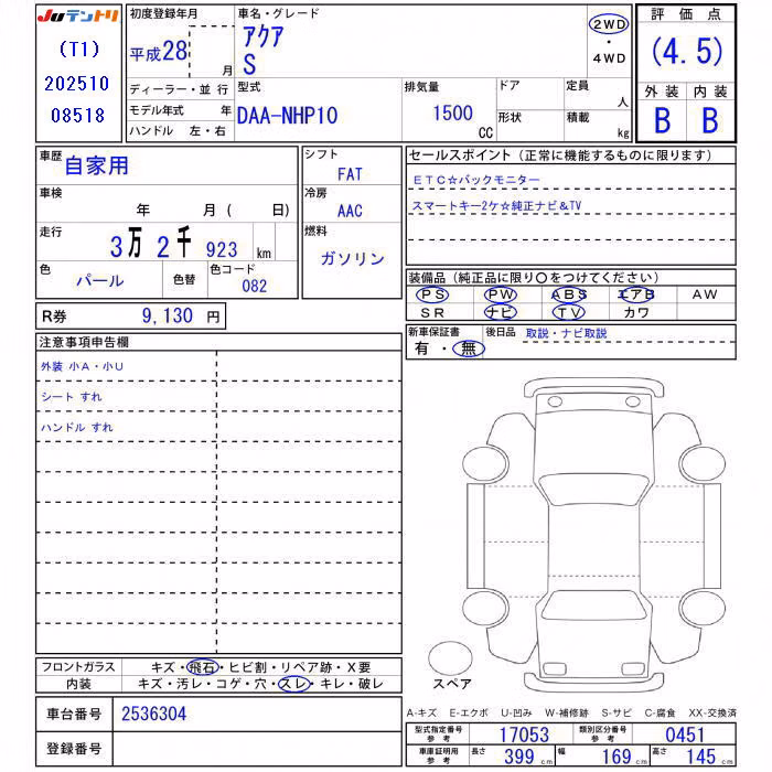 TOYOTA AQUA