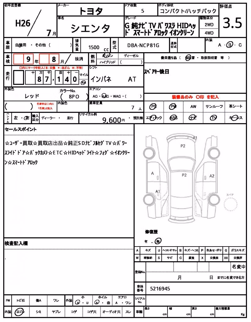 TOYOTA SIENTA