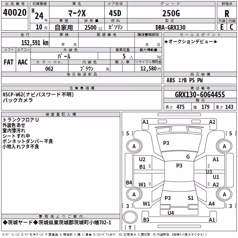 TOYOTA MARK X