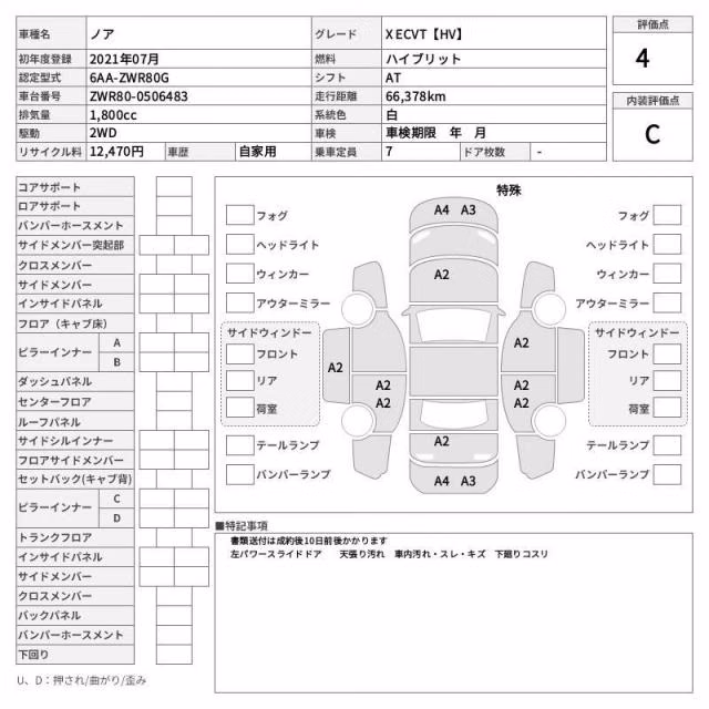 TOYOTA NOAH
