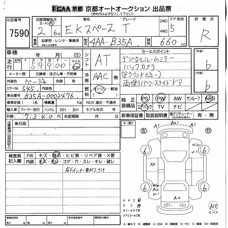 MITSUBISHI EK SPACE