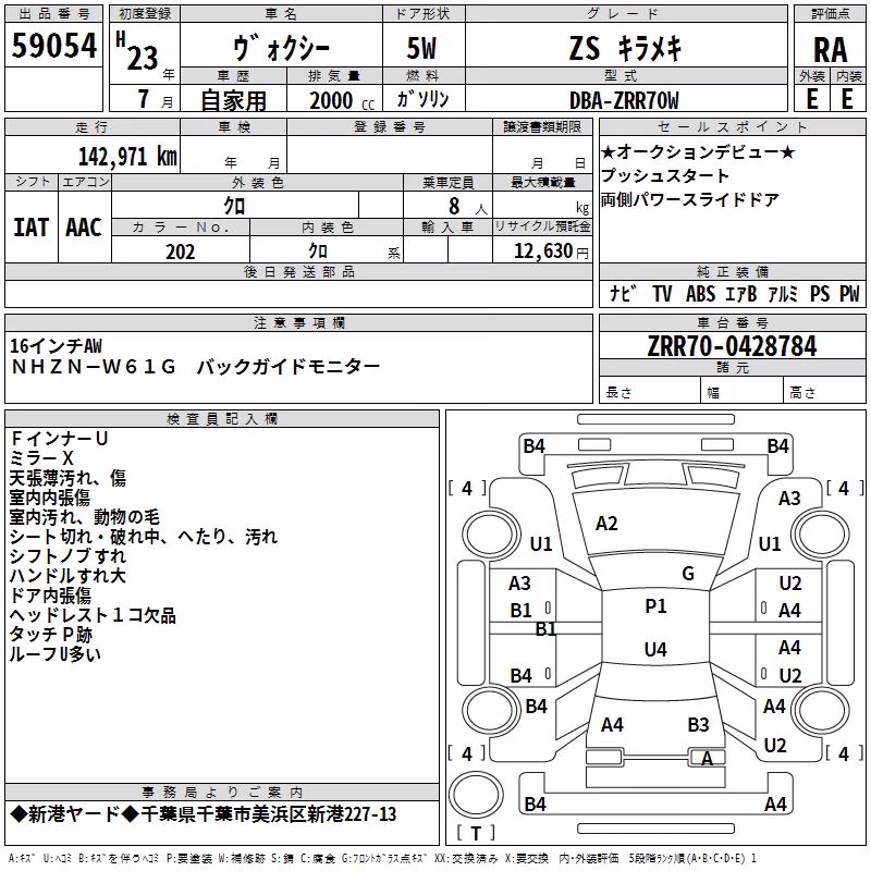 TOYOTA VOXY