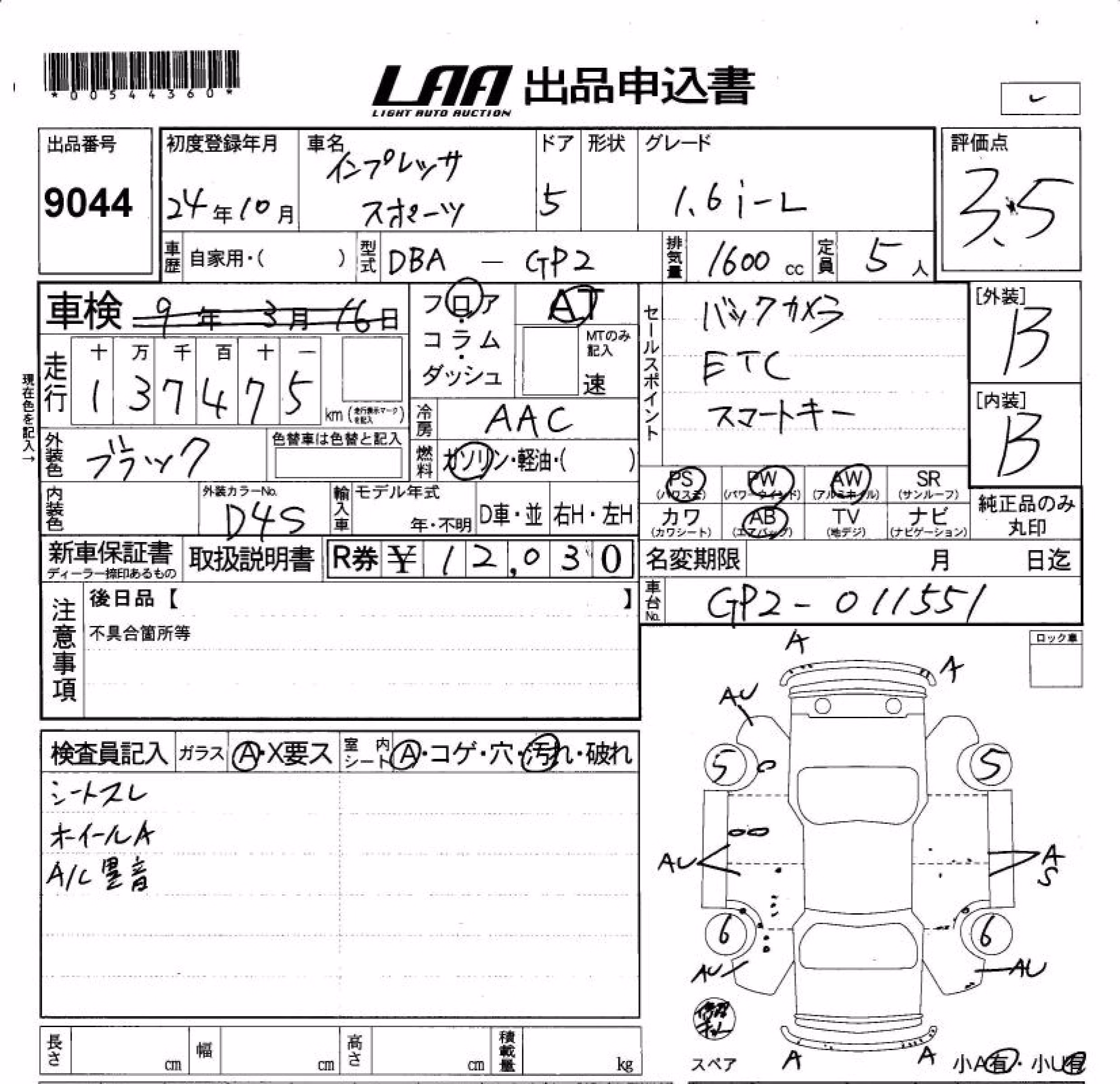 SUBARU IMPREZA