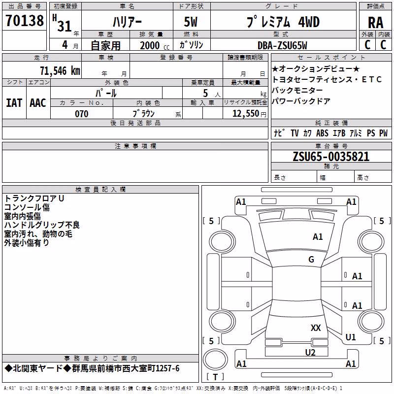 TOYOTA HARRIER
