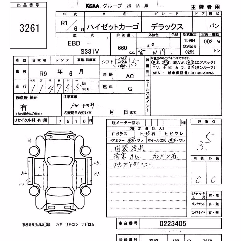 DAIHATSU HIJET