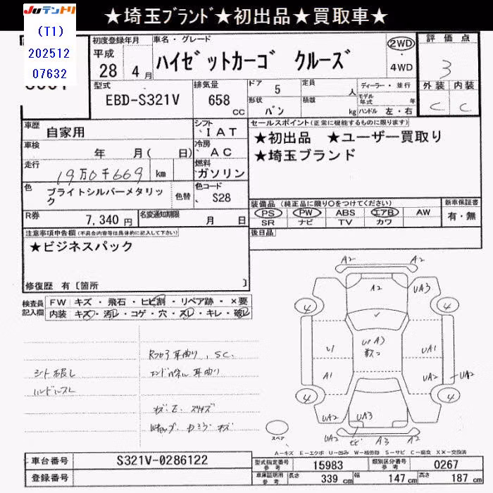DAIHATSU HIJET