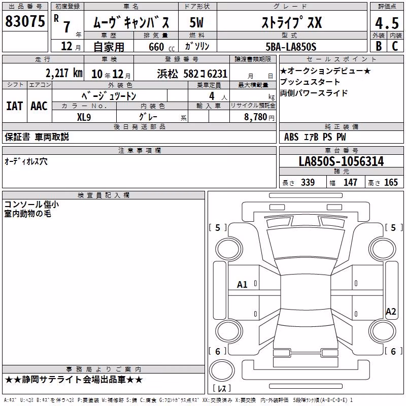 DAIHATSU MOVE CANBUS