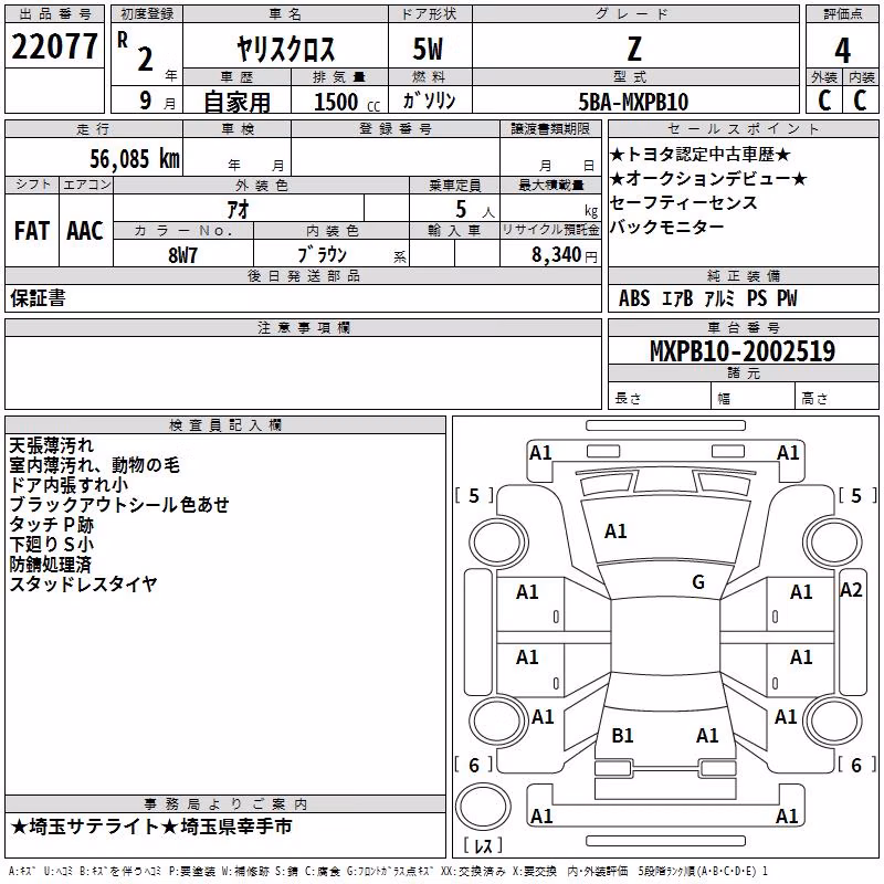 TOYOTA YARIS CROSS