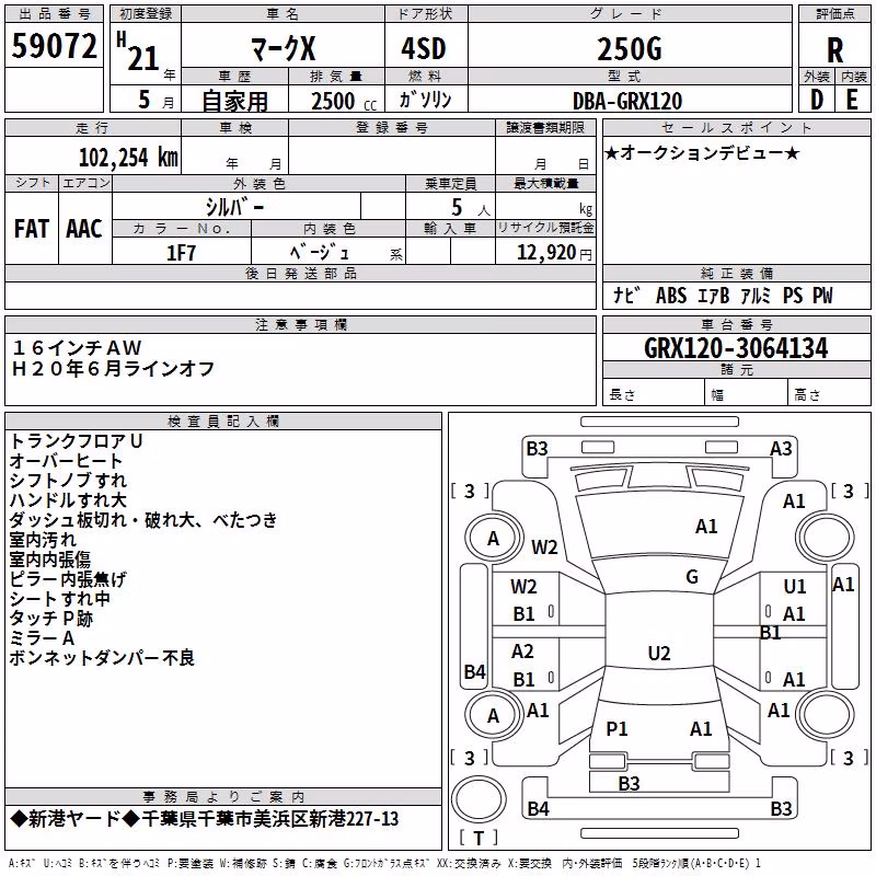 TOYOTA MARK X