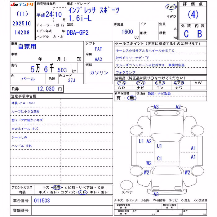 SUBARU IMPREZA