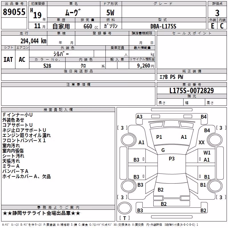 DAIHATSU MOVE