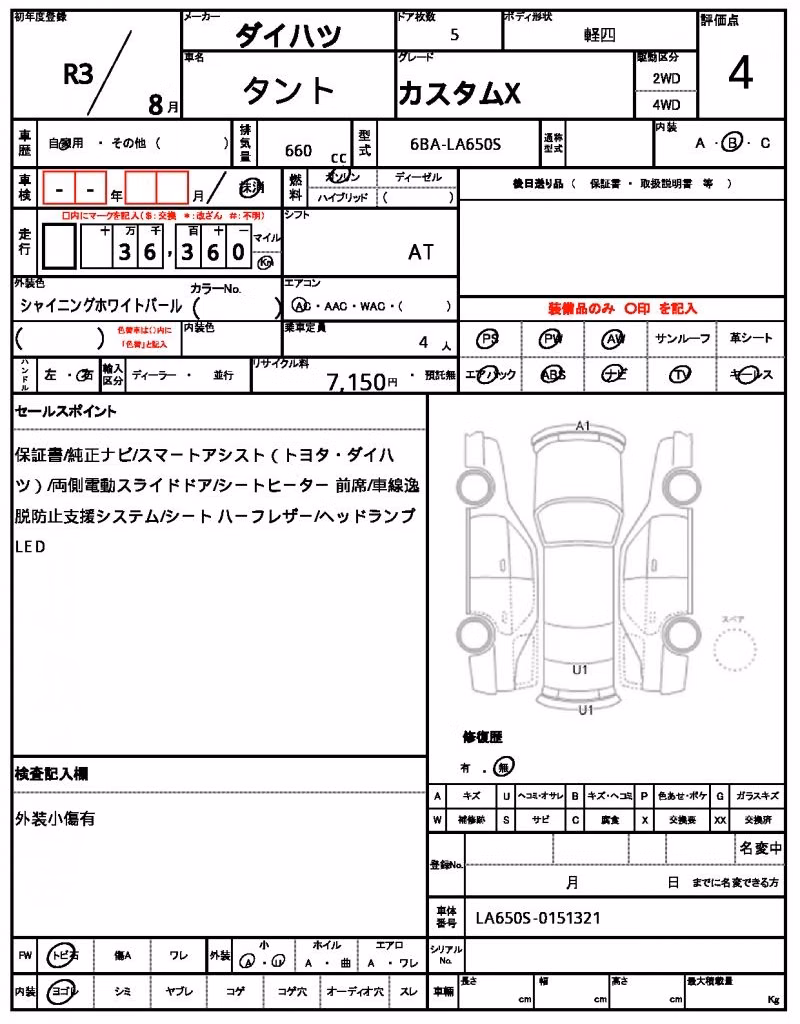 DAIHATSU TANTO