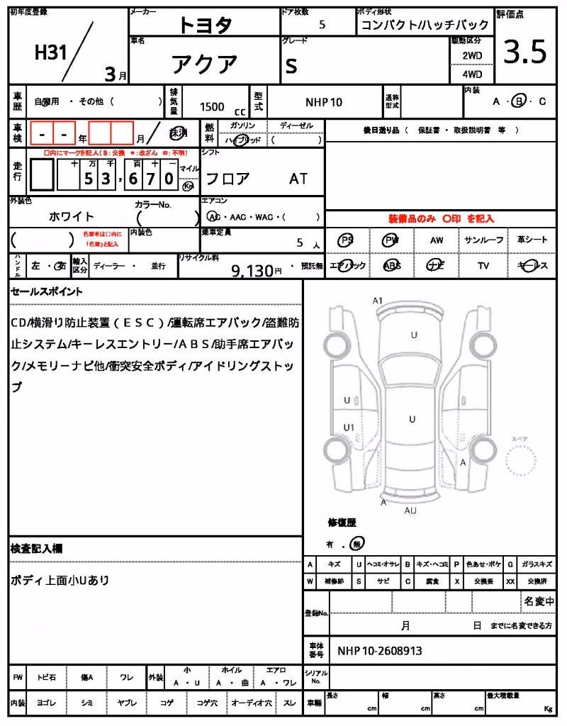 TOYOTA AQUA