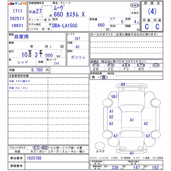 DAIHATSU MOVE
