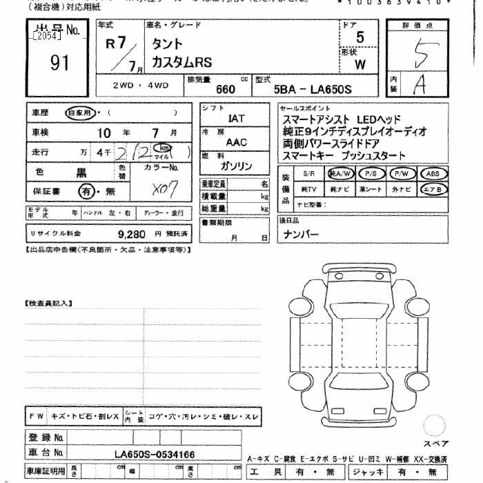DAIHATSU TANTO