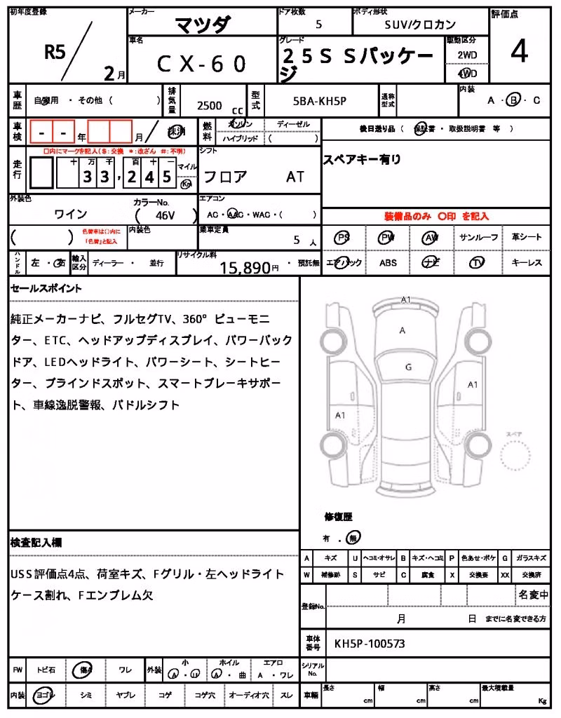 MAZDA CX-60
