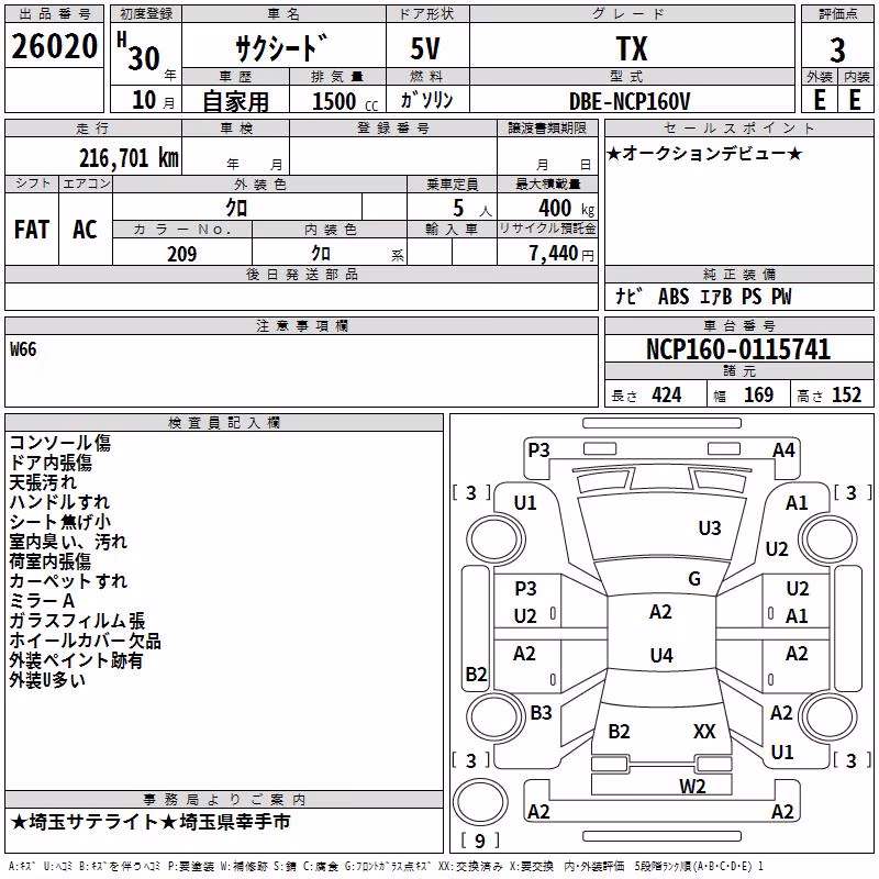 TOYOTA PROBOX