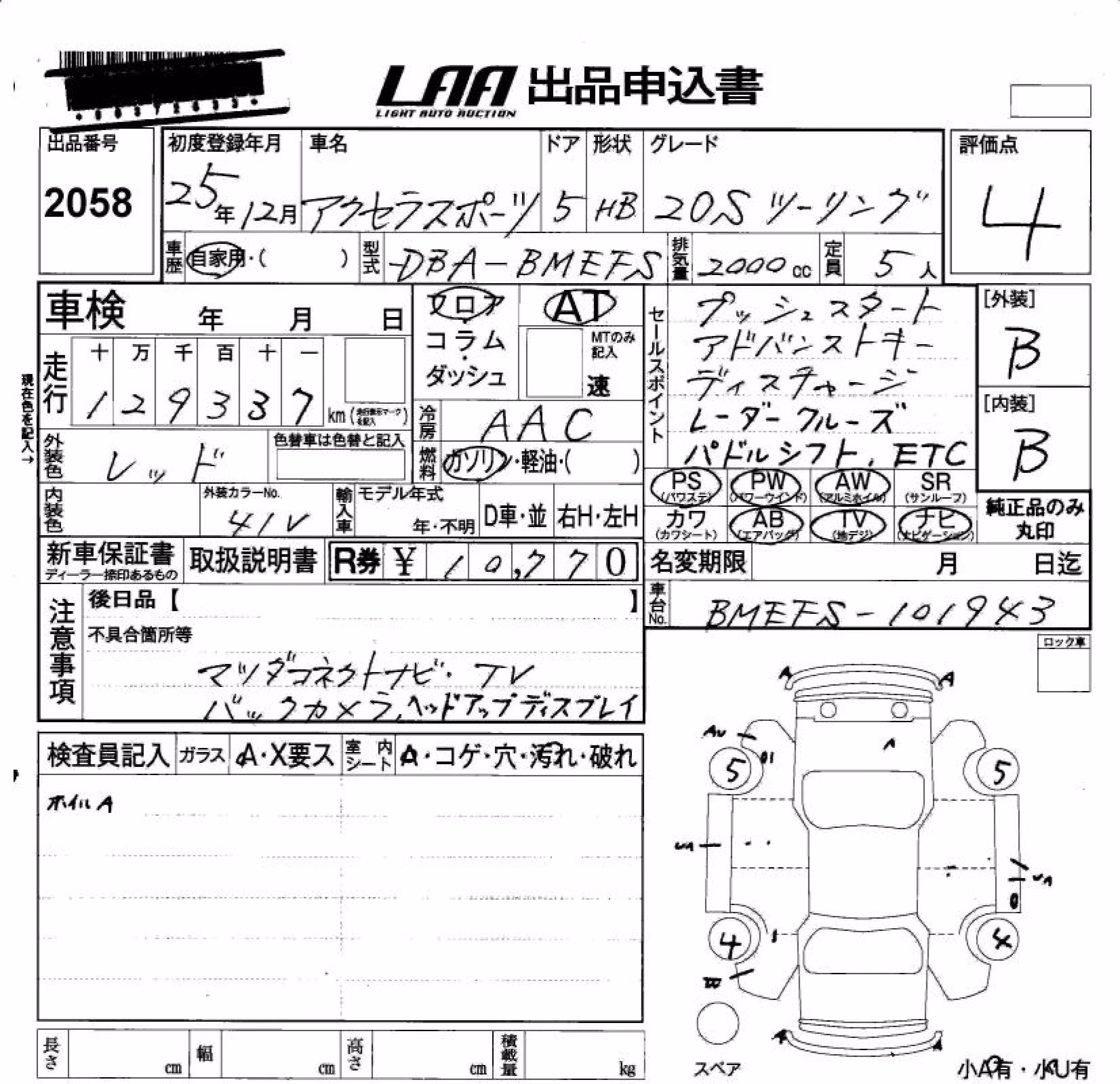 MAZDA AXELA
