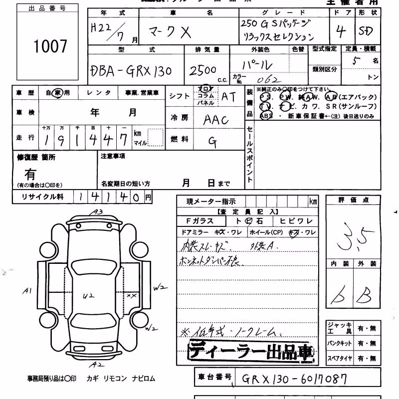 TOYOTA MARK X