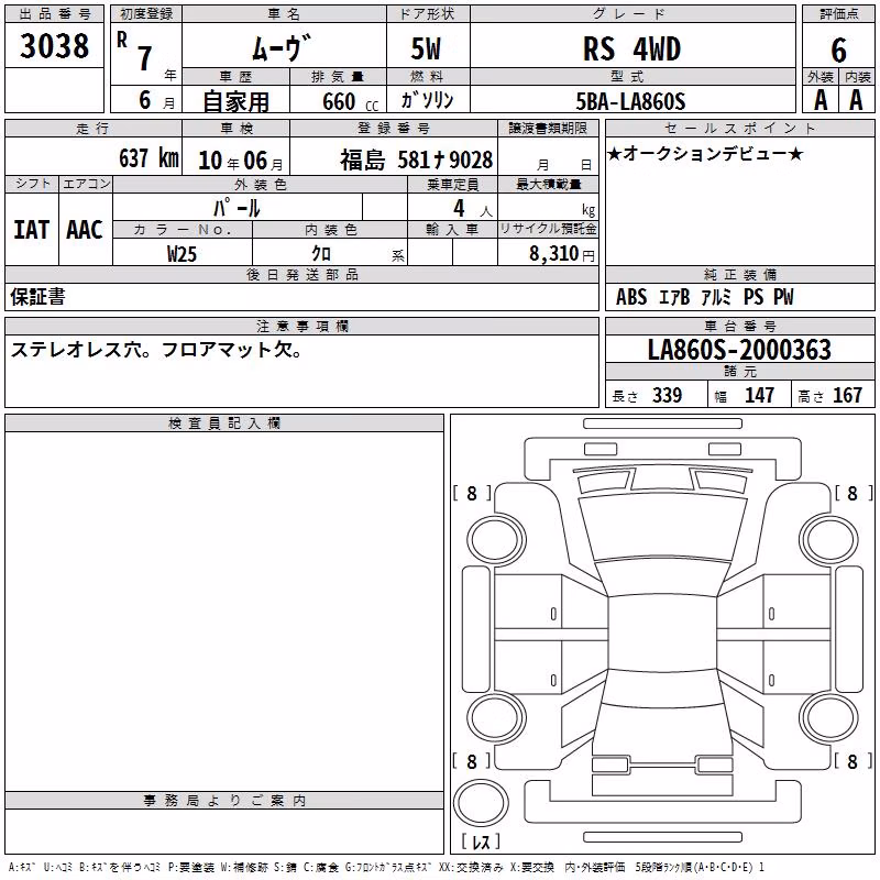 DAIHATSU MOVE