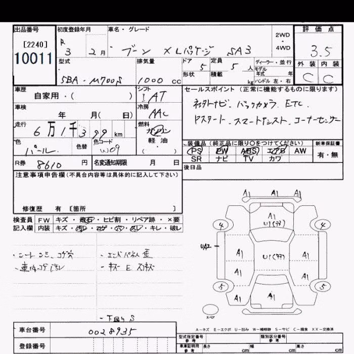 DAIHATSU BOON
