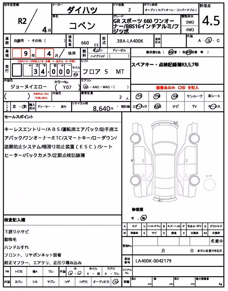 DAIHATSU COPEN
