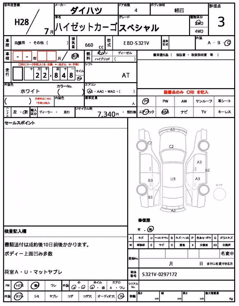 DAIHATSU HIJET