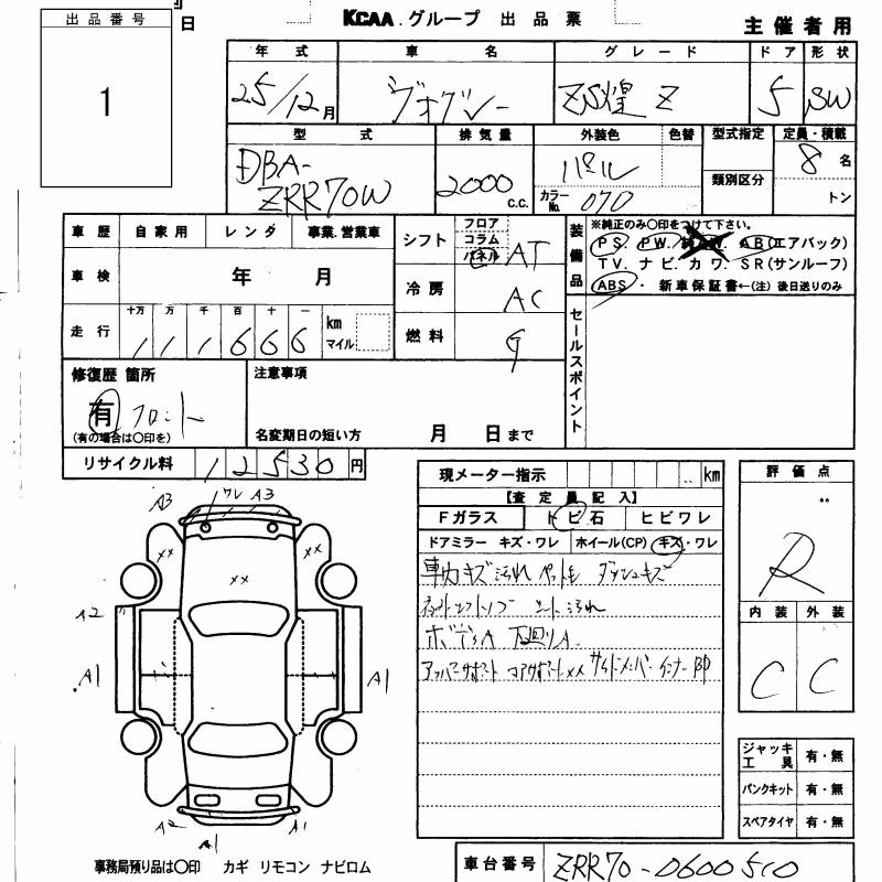 TOYOTA VOXY