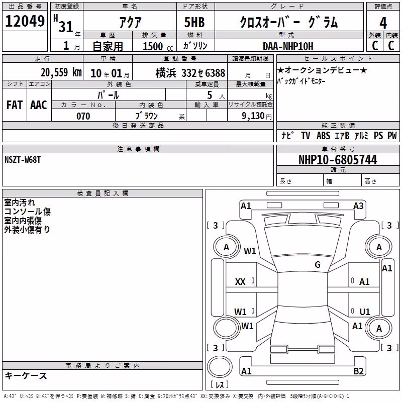 TOYOTA AQUA