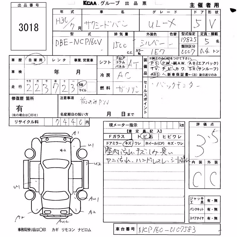 TOYOTA PROBOX