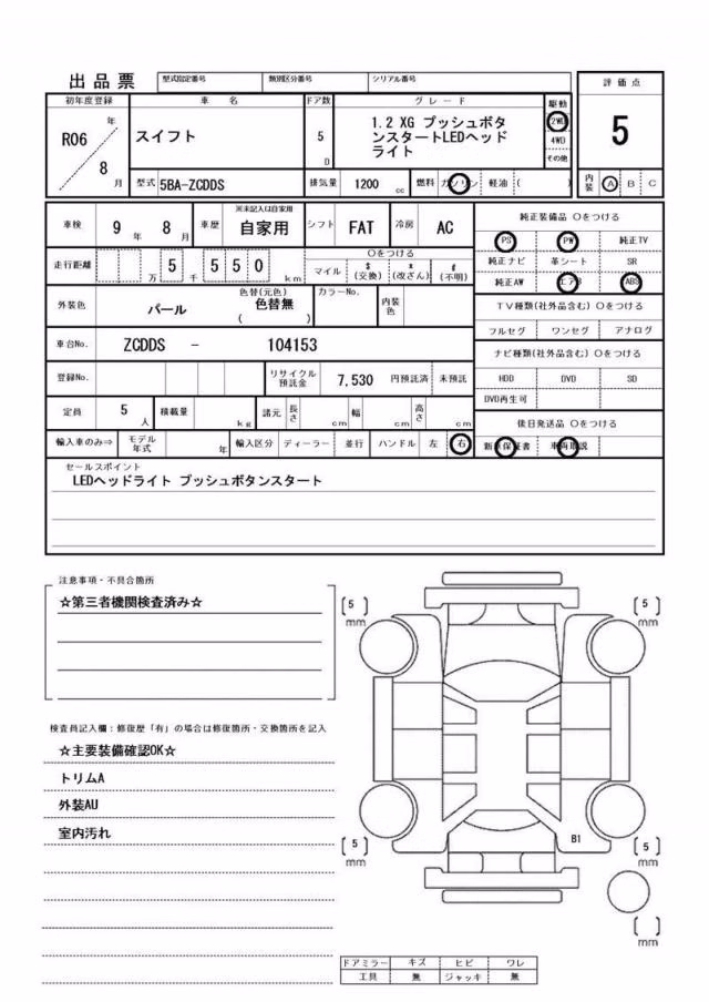 SUZUKI SWIFT