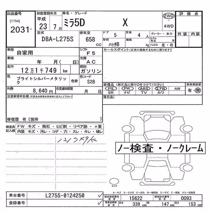 DAIHATSU MIRA