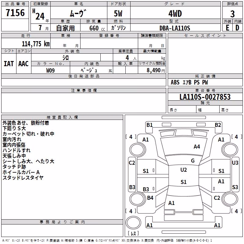 DAIHATSU MOVE