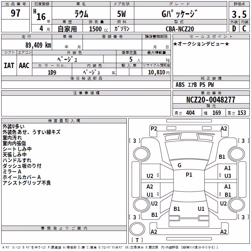TOYOTA RAUM