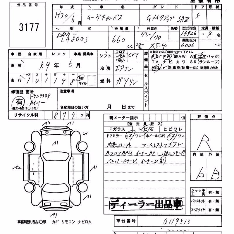 DAIHATSU MOVE CANBUS