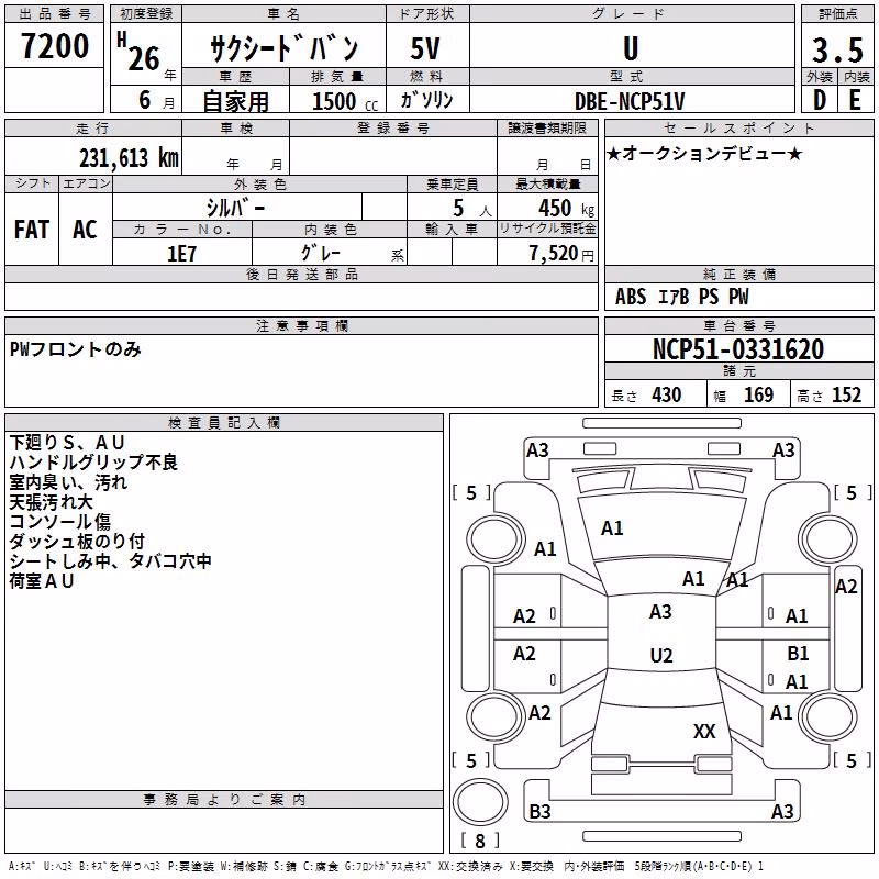 TOYOTA PROBOX
