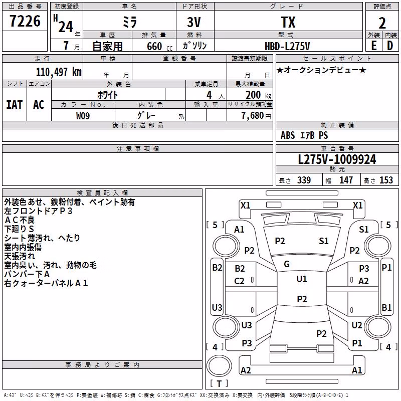 DAIHATSU MIRA