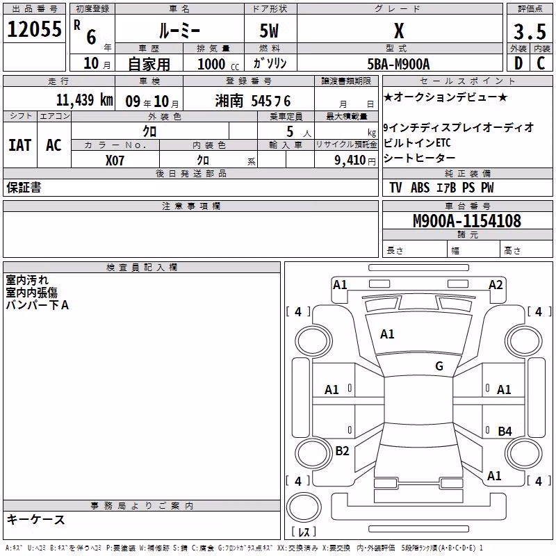 TOYOTA ROOMY