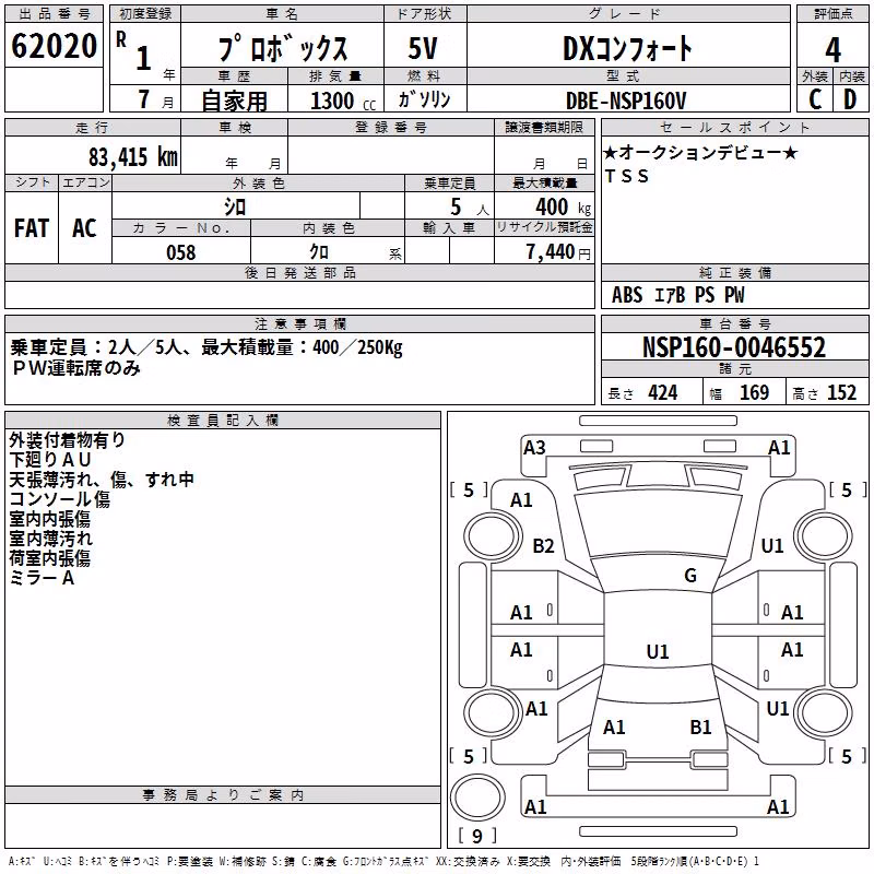 TOYOTA PROBOX