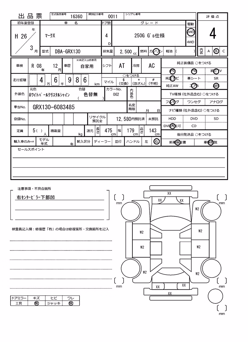 TOYOTA MARK X