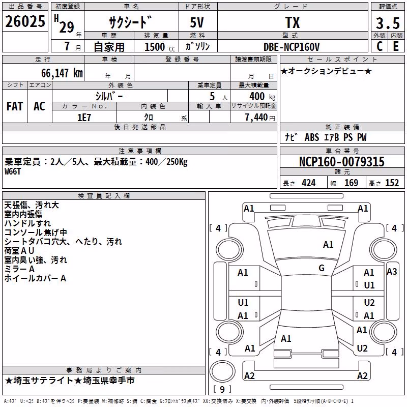 TOYOTA PROBOX