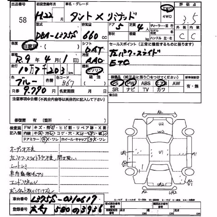 DAIHATSU TANTO