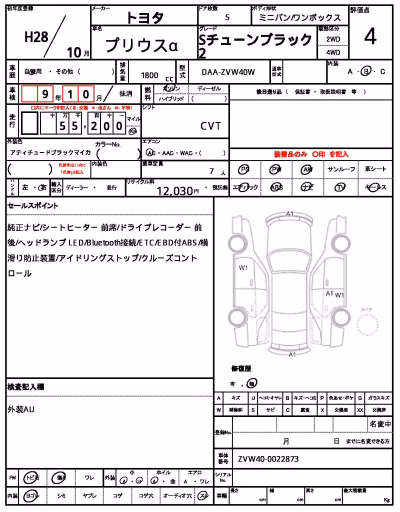TOYOTA PRIUS ALPHA