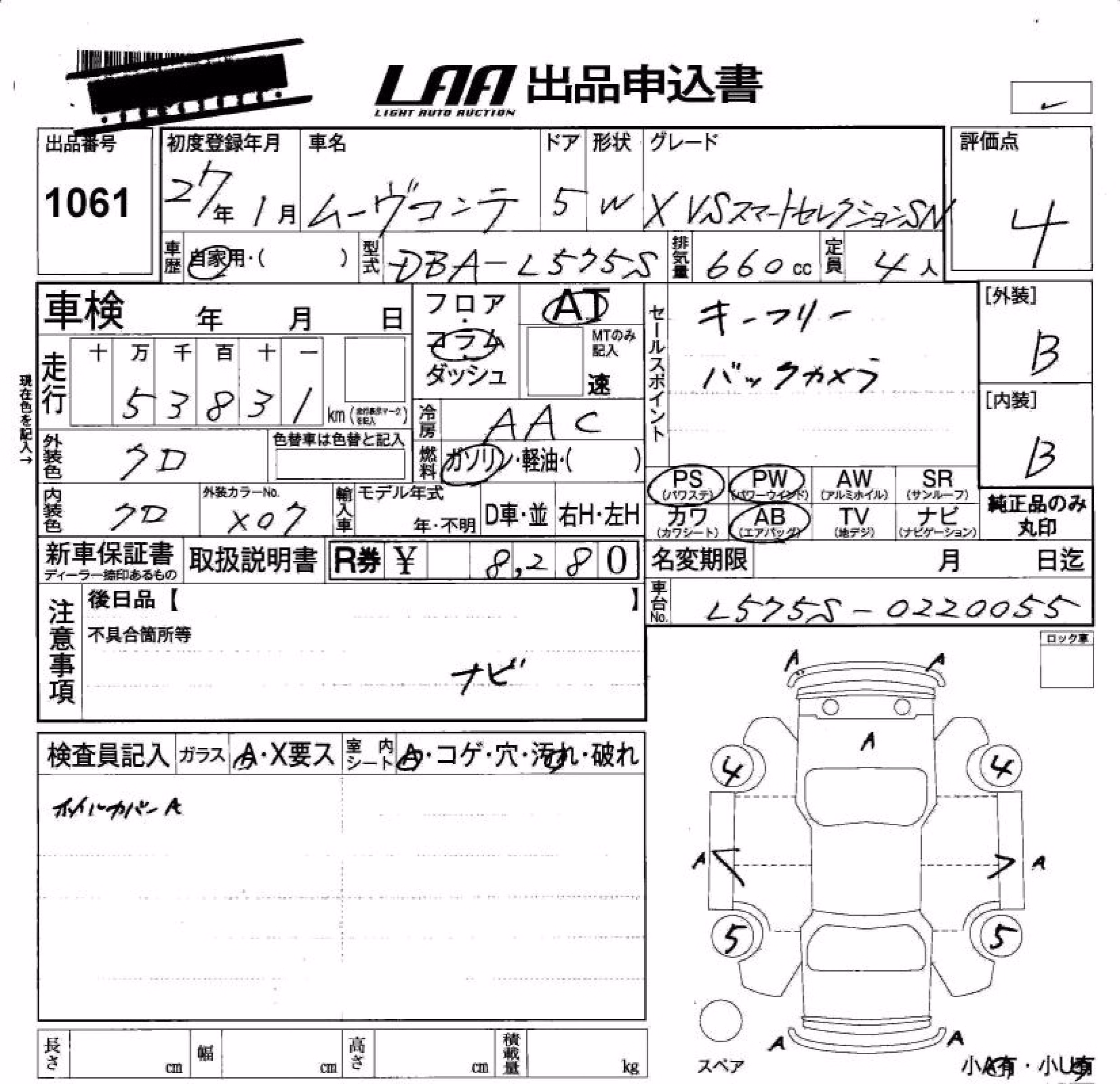 DAIHATSU MOVE CONTE