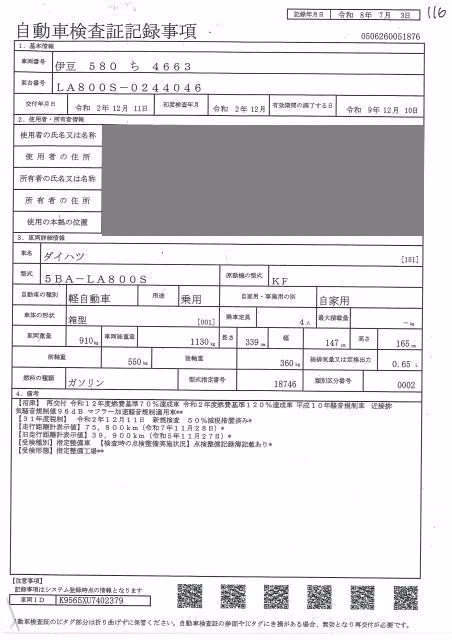 DAIHATSU MOVE CANBUS